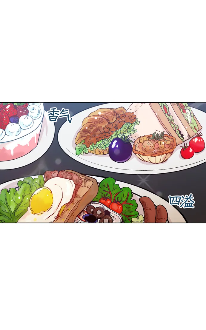 第8话 第84页