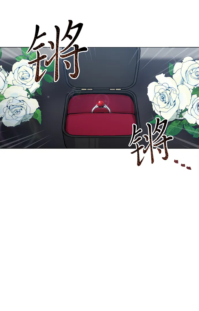 第8话 第85页