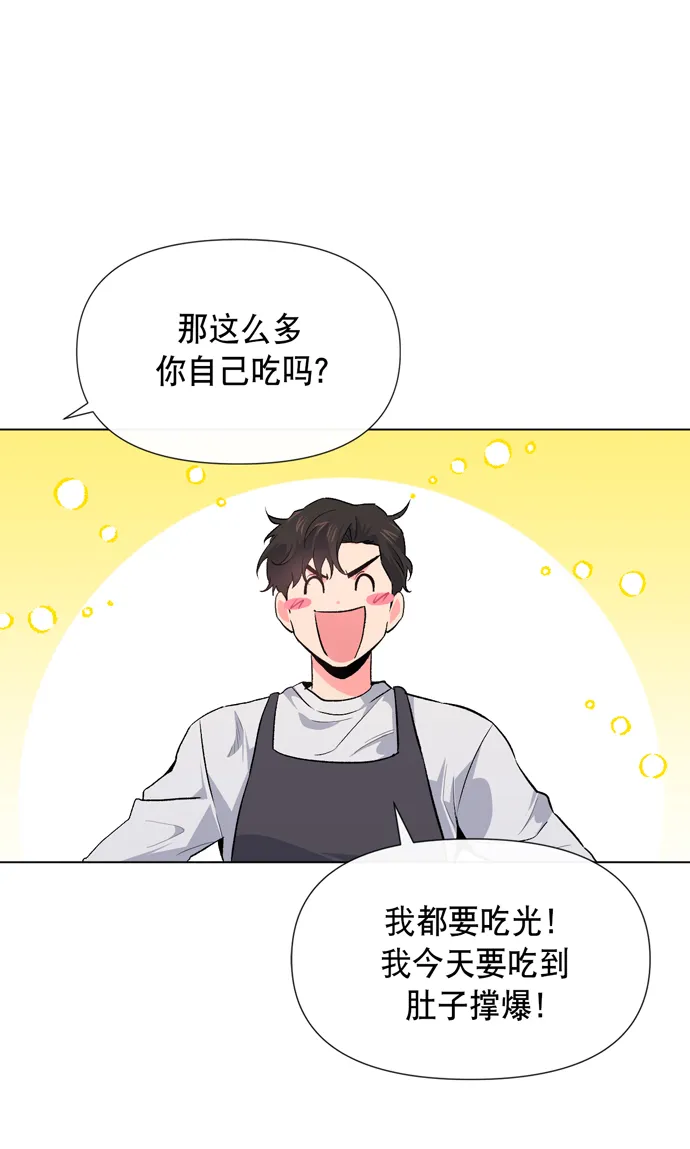 第9话 第10页