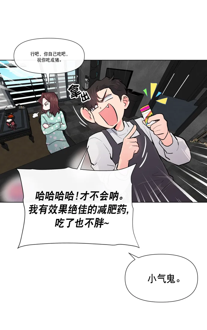第9话 第11页