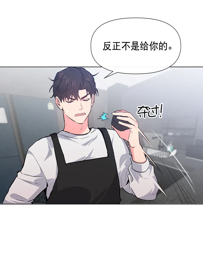 第9话 第16页