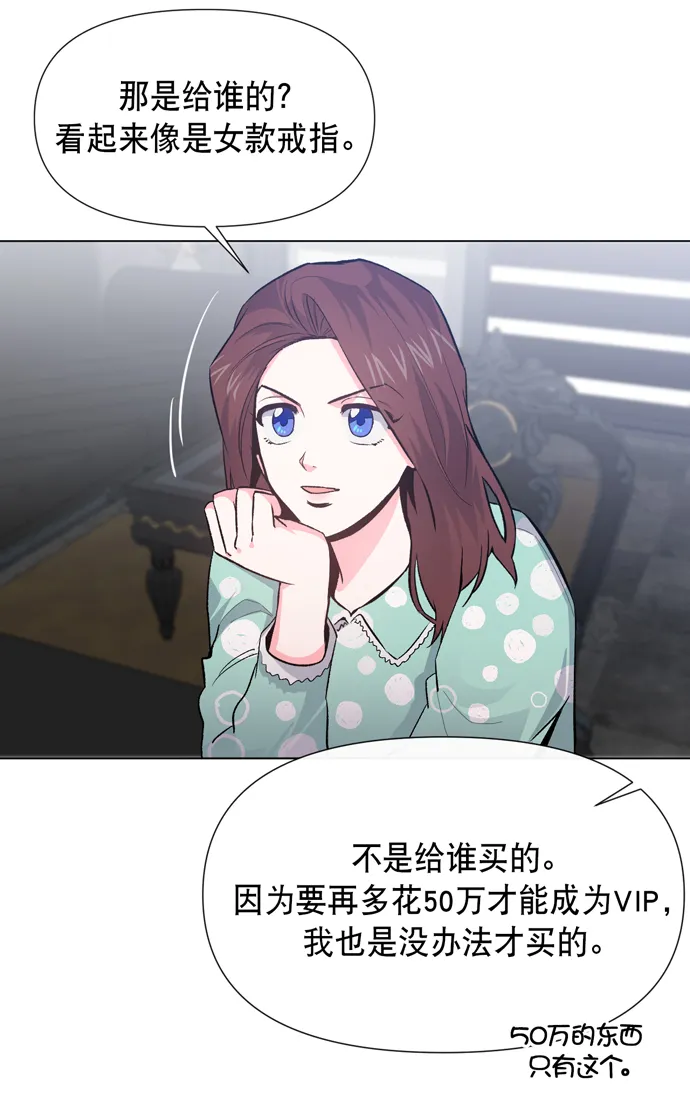第9话 第17页