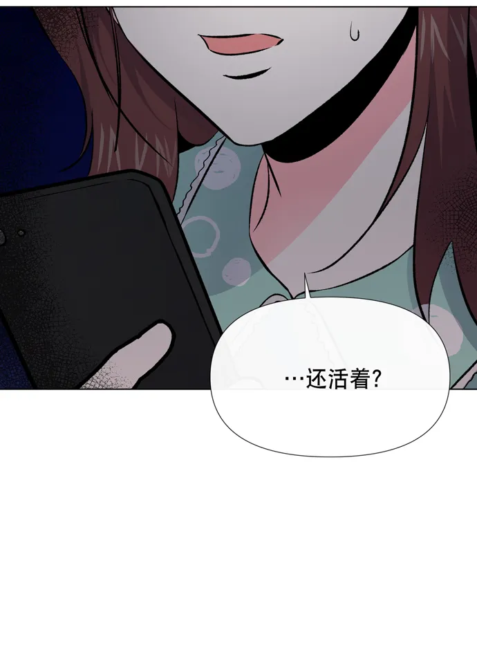 第9话 第30页