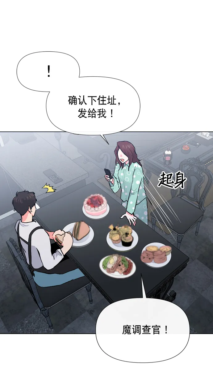 第9话 第32页