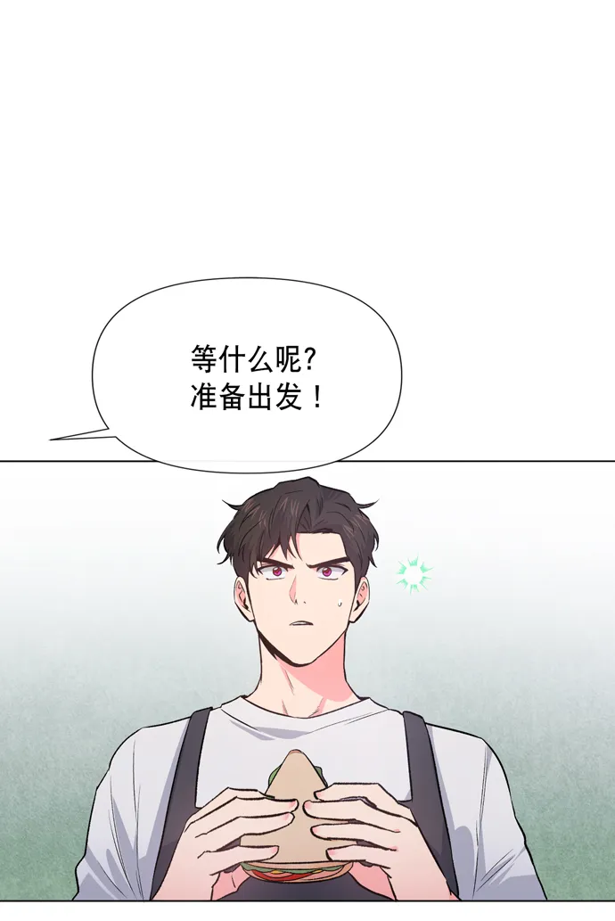 第9话 第33页