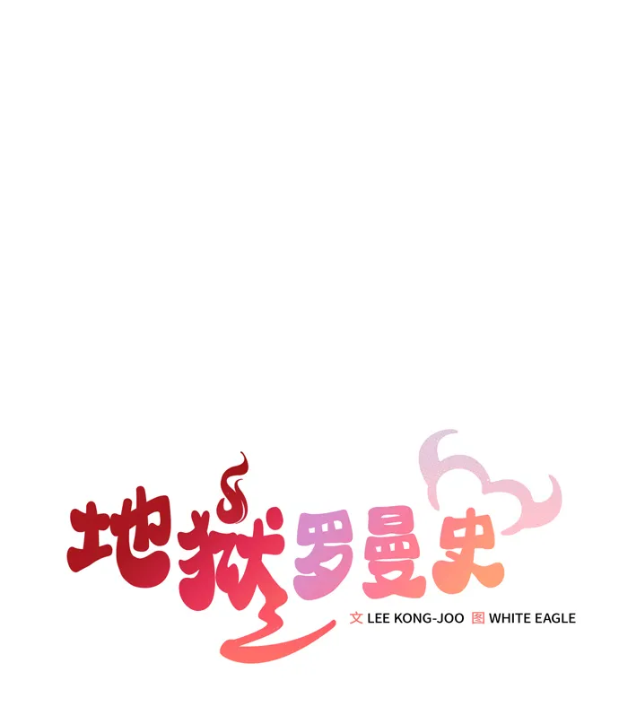 第9话 第35页