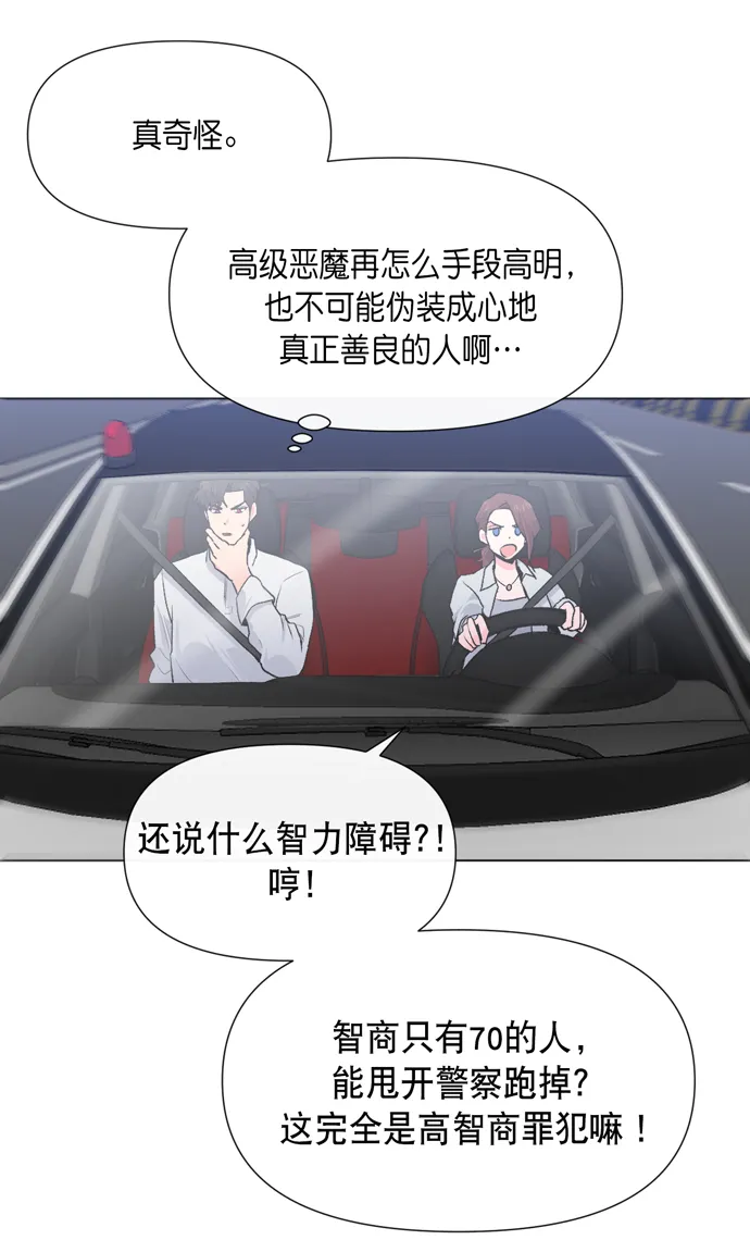 第9话 第39页