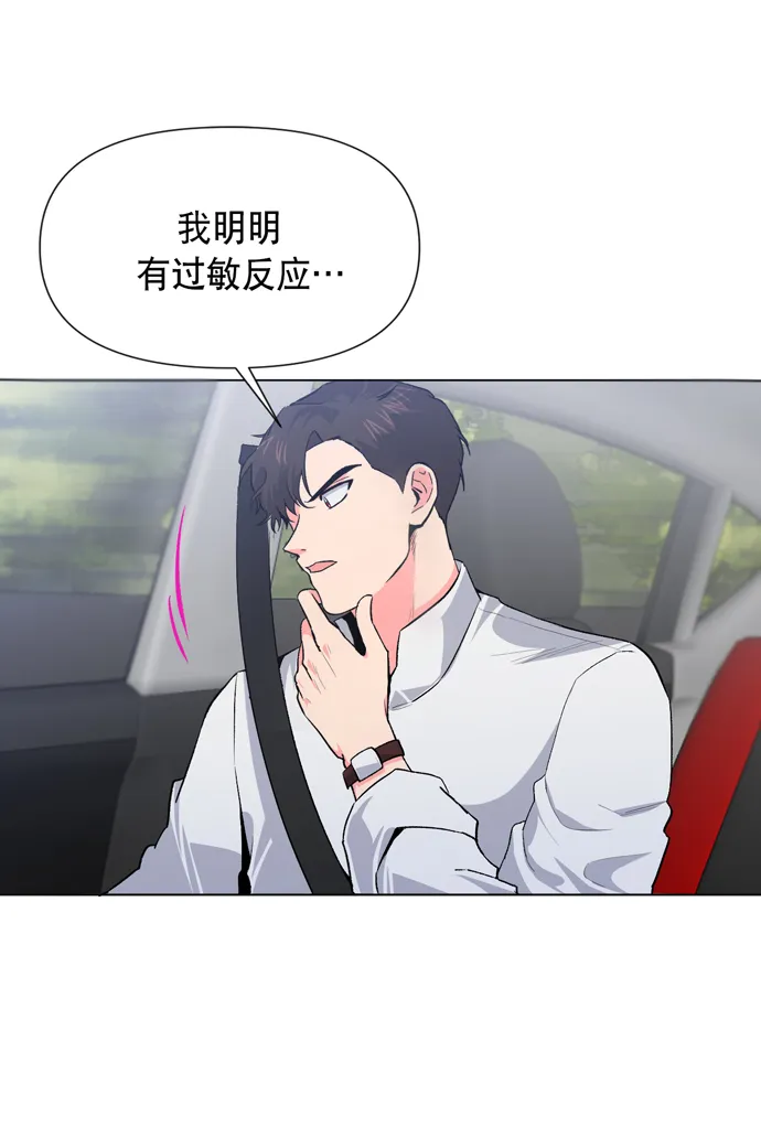 第9话 第40页