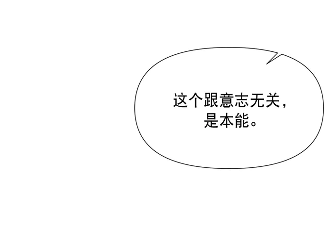 第9话 第42页