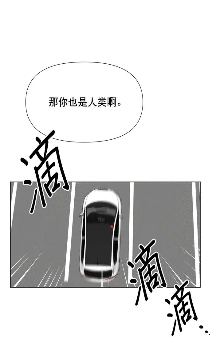 第9话 第52页