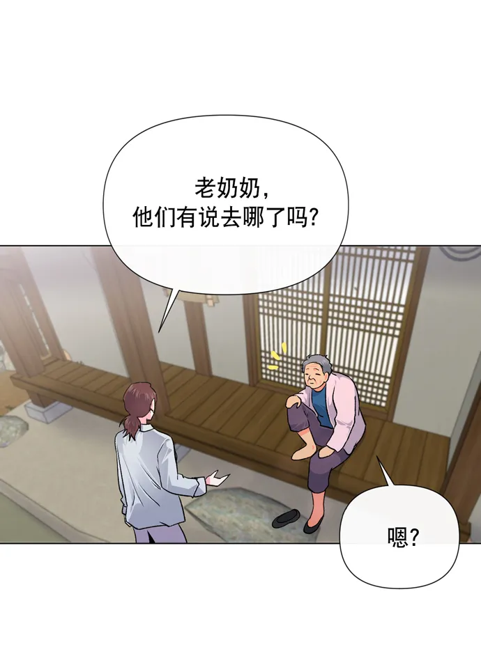 第9话 第56页