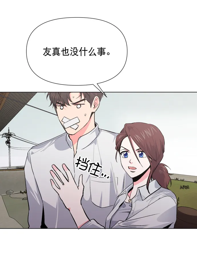 第9话 第60页