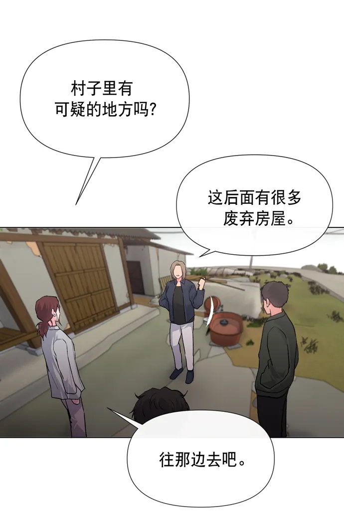 第9话 第62页