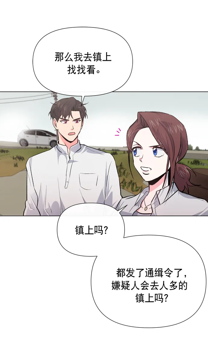 第9话 第63页