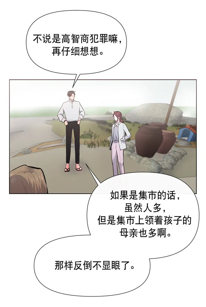 第9话 第64页