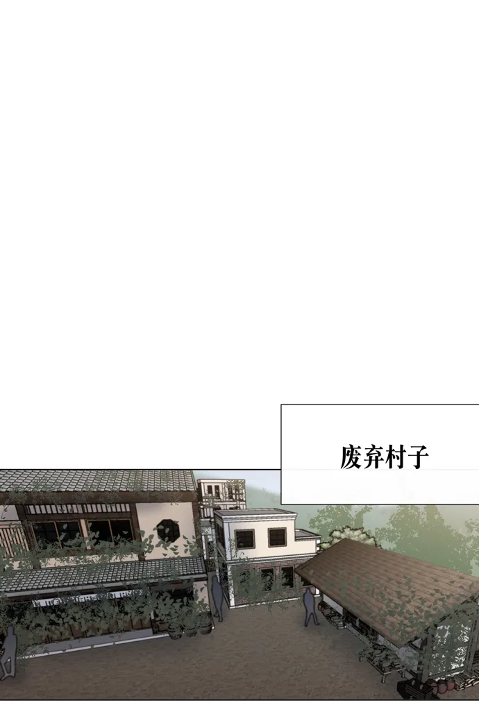 第9话 第67页