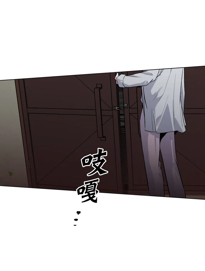 第9话 第73页