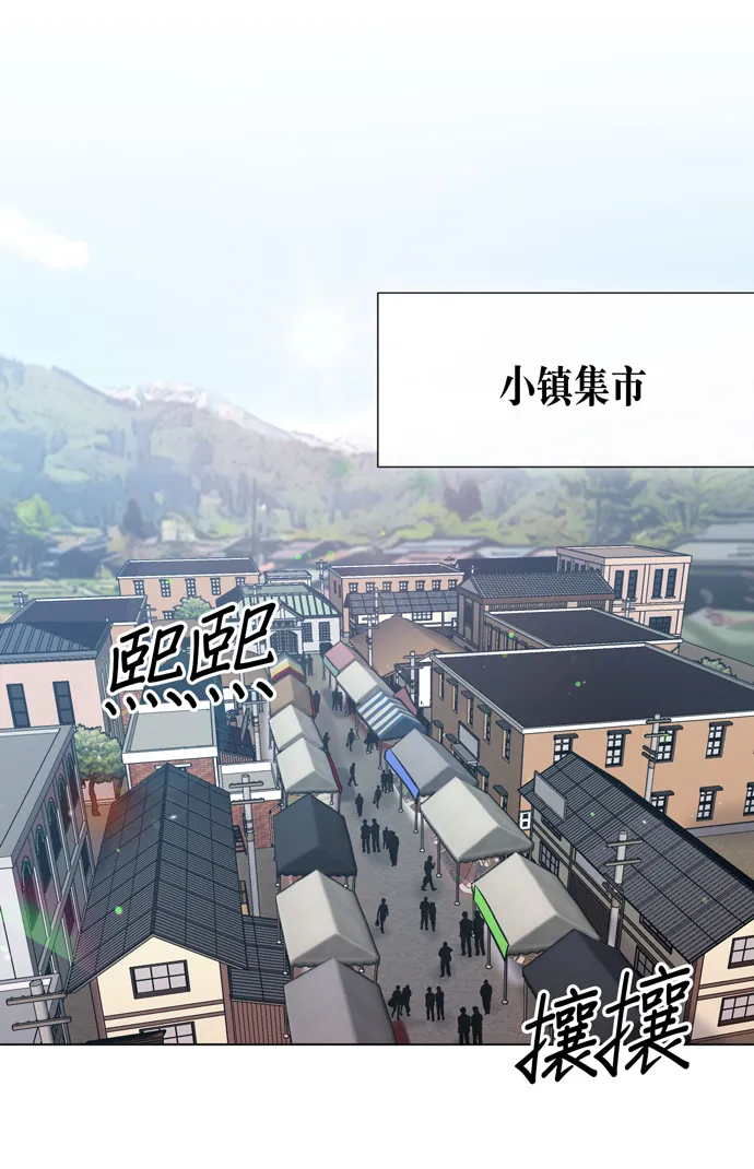 第10话 第3页