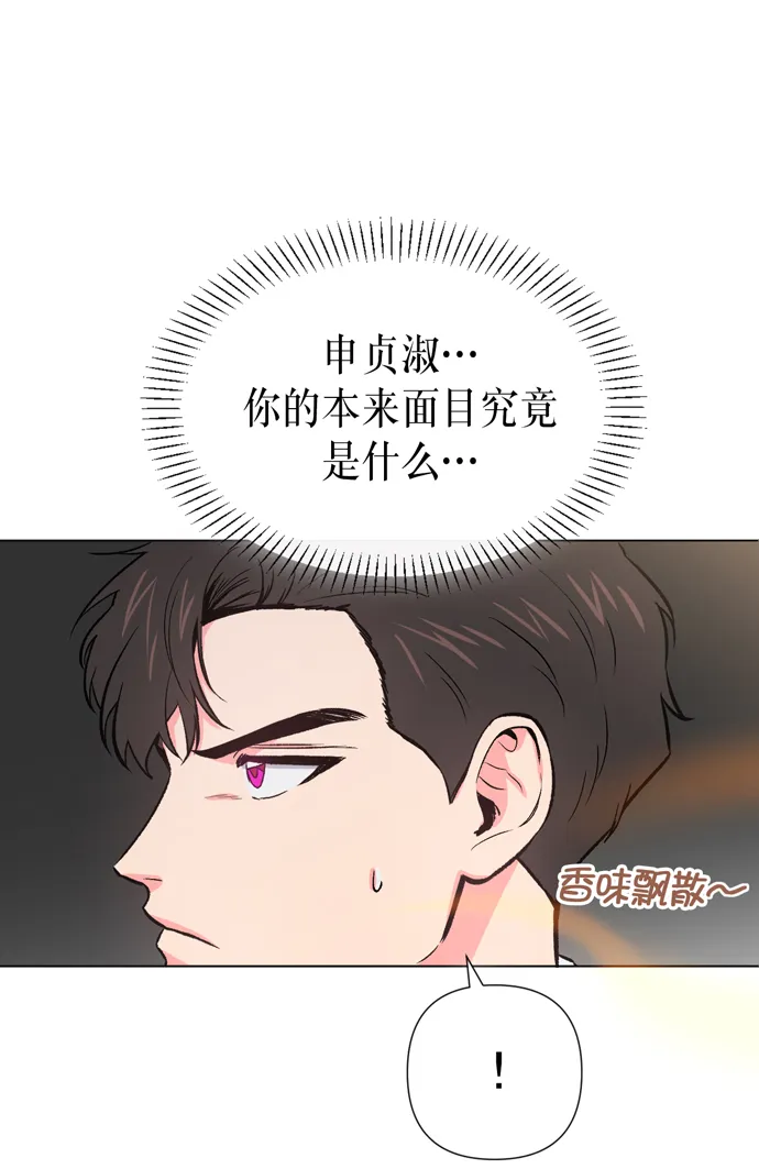 第10话 第7页