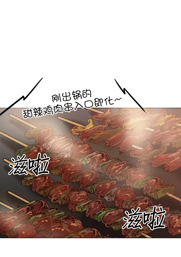 第10话 第8页