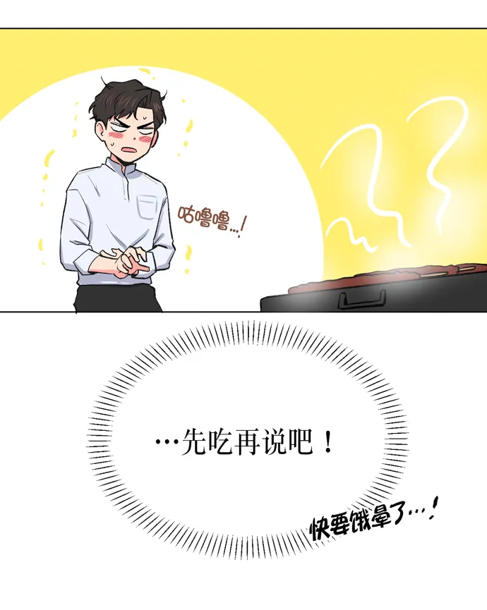 第10话 第10页