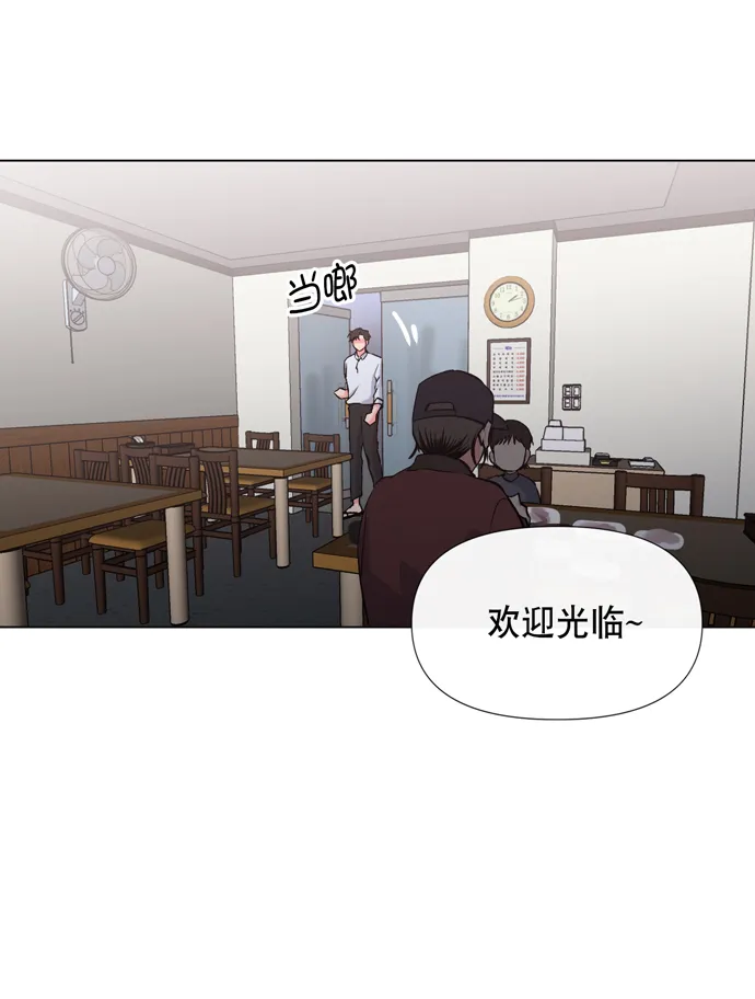 第10话 第11页