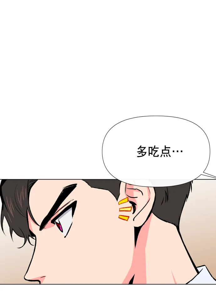 第10话 第13页