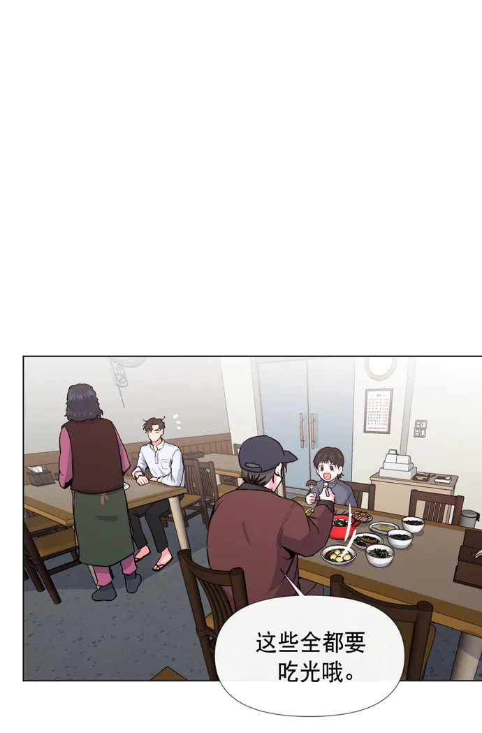 第10话 第14页
