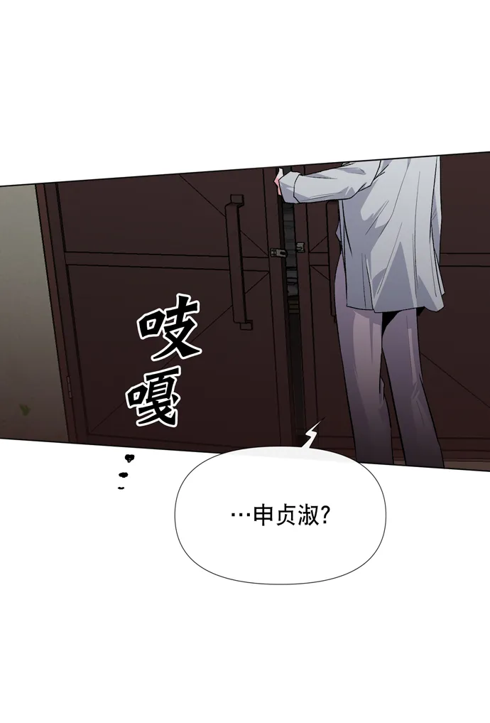 第10话 第20页