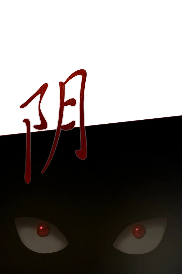 第10话 第24页