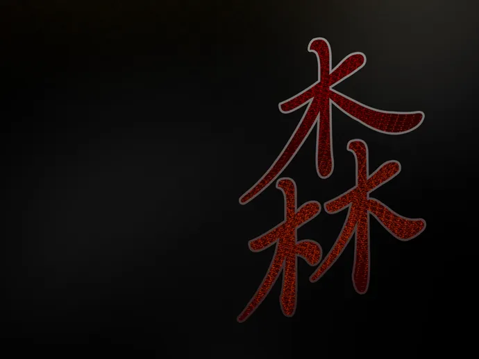 第10话 第25页