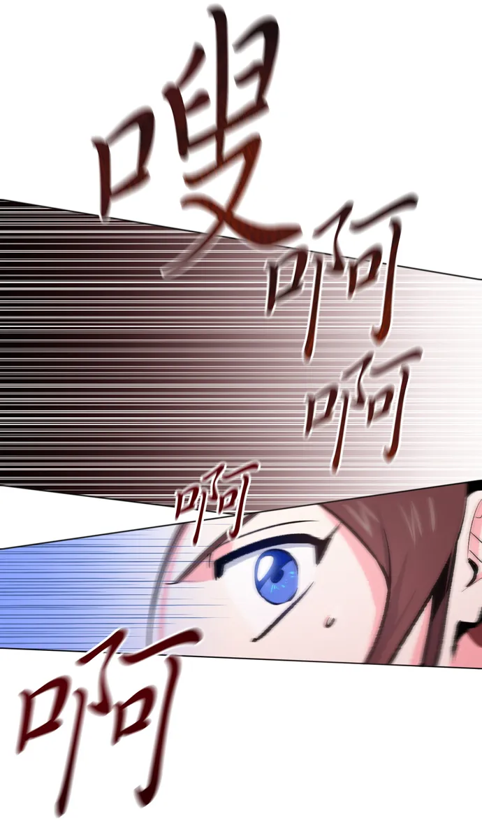 第10话 第30页