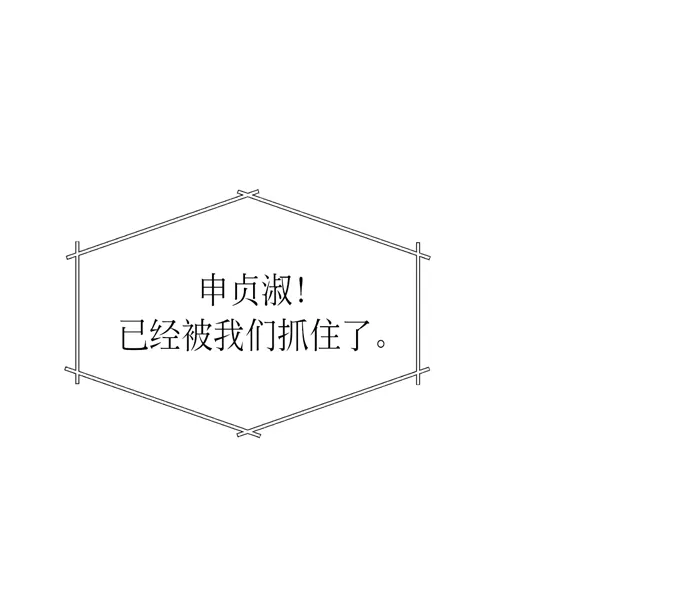 第10话 第37页