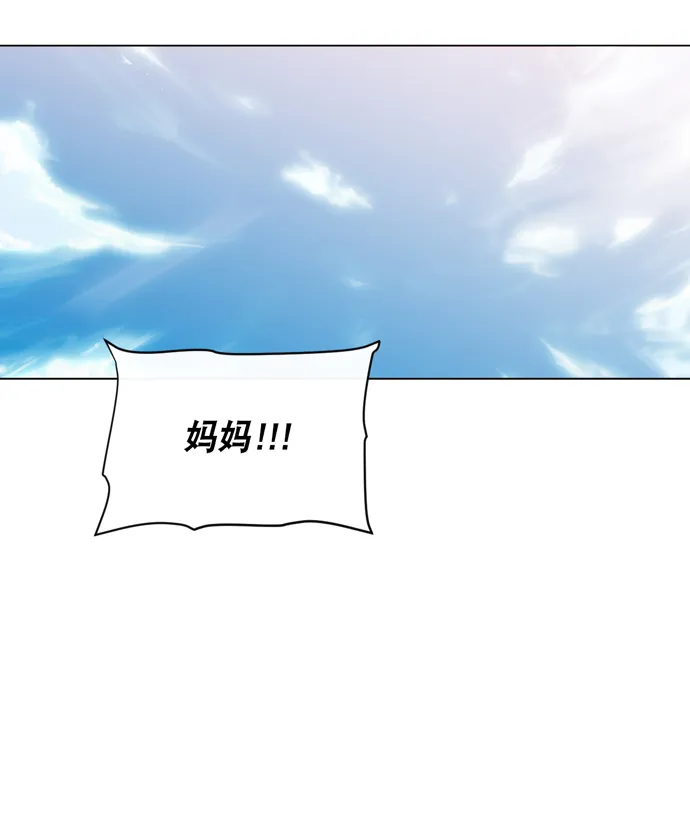 第10话 第40页