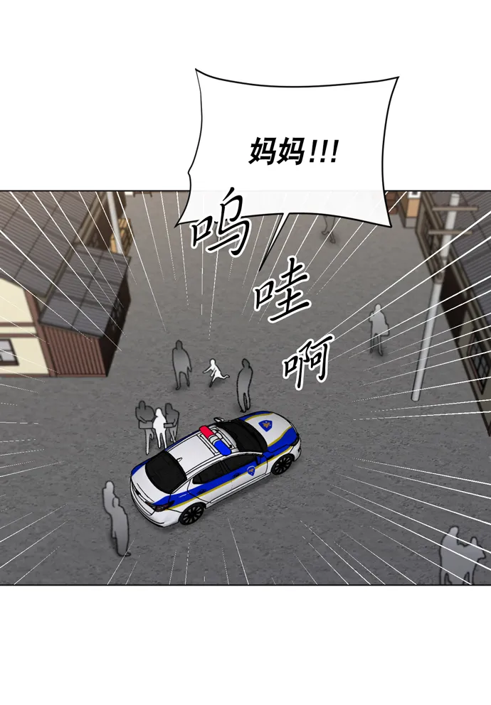 第10话 第41页