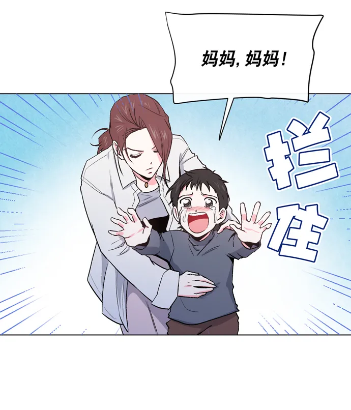 第10话 第43页