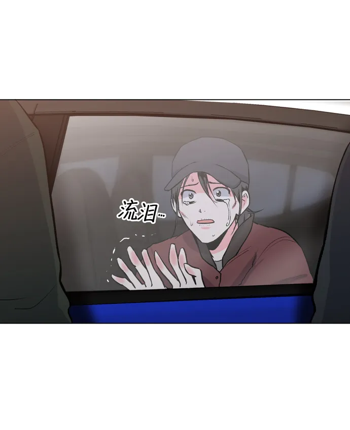 第10话 第44页