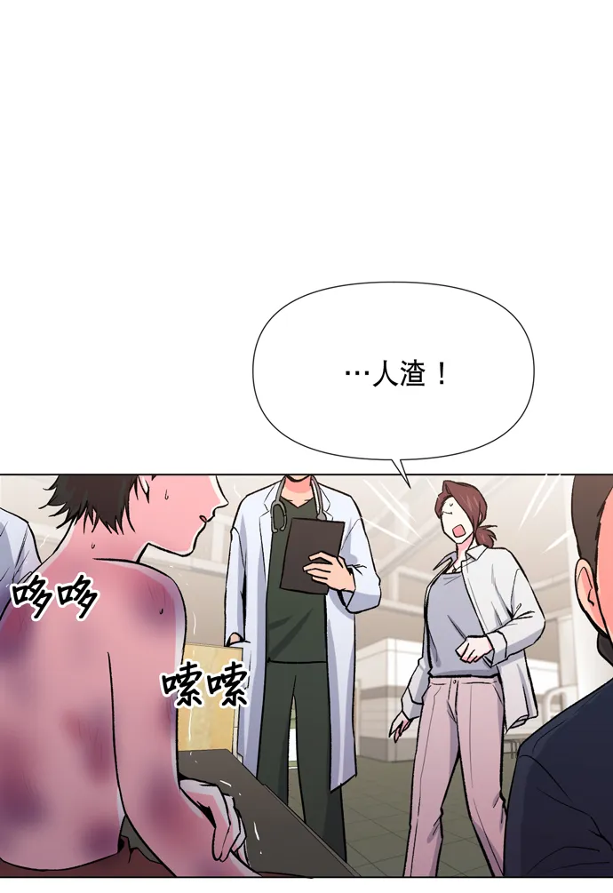 第10话 第49页