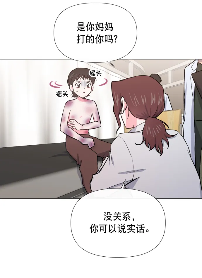 第10话 第51页