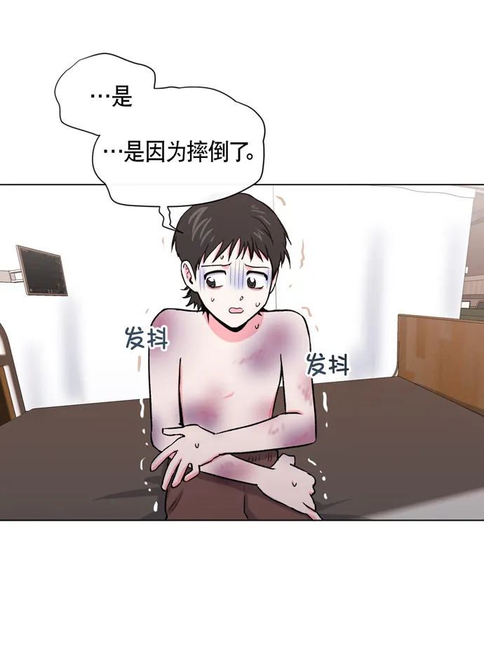 第10话 第52页