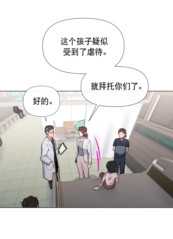 第10话 第54页
