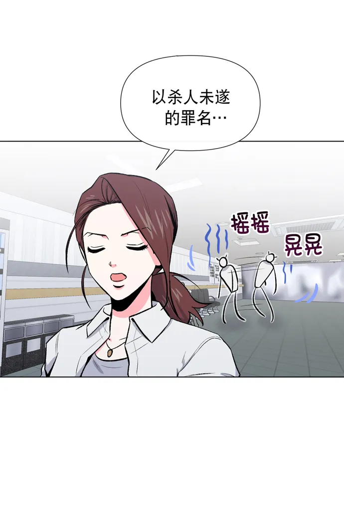 第10话 第57页