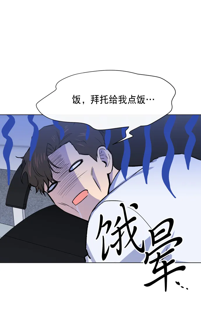 第10话 第61页