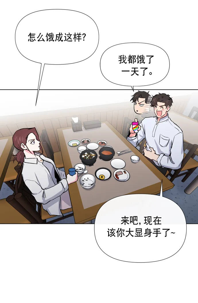 第10话 第65页