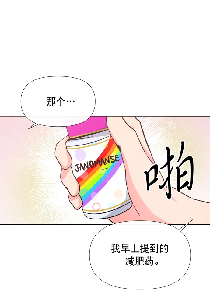 第10话 第66页
