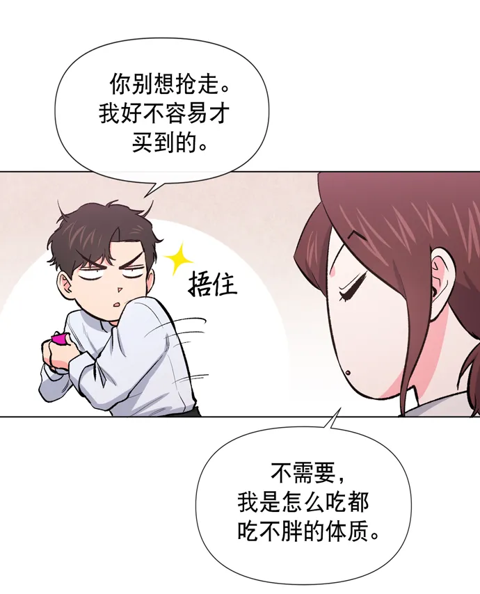 第10话 第67页