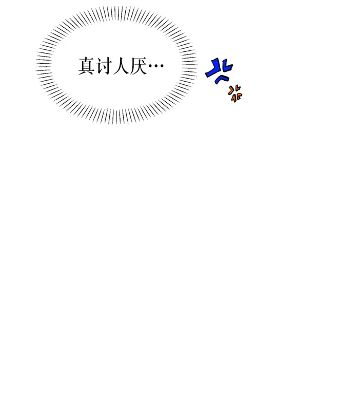 第10话 第68页