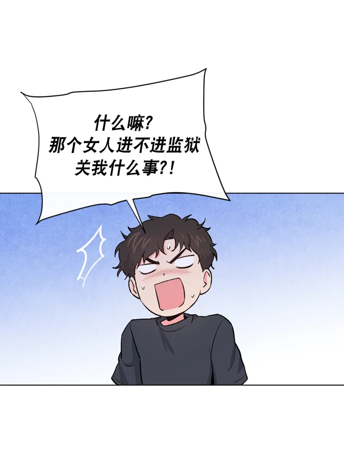 第10话 第74页