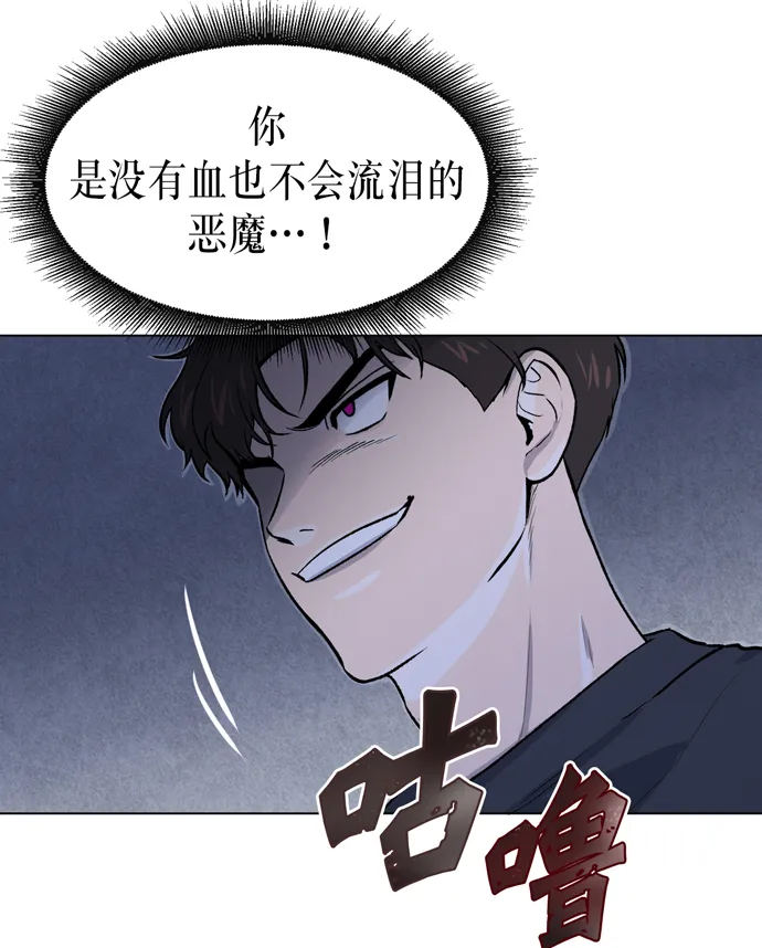 第10话 第78页