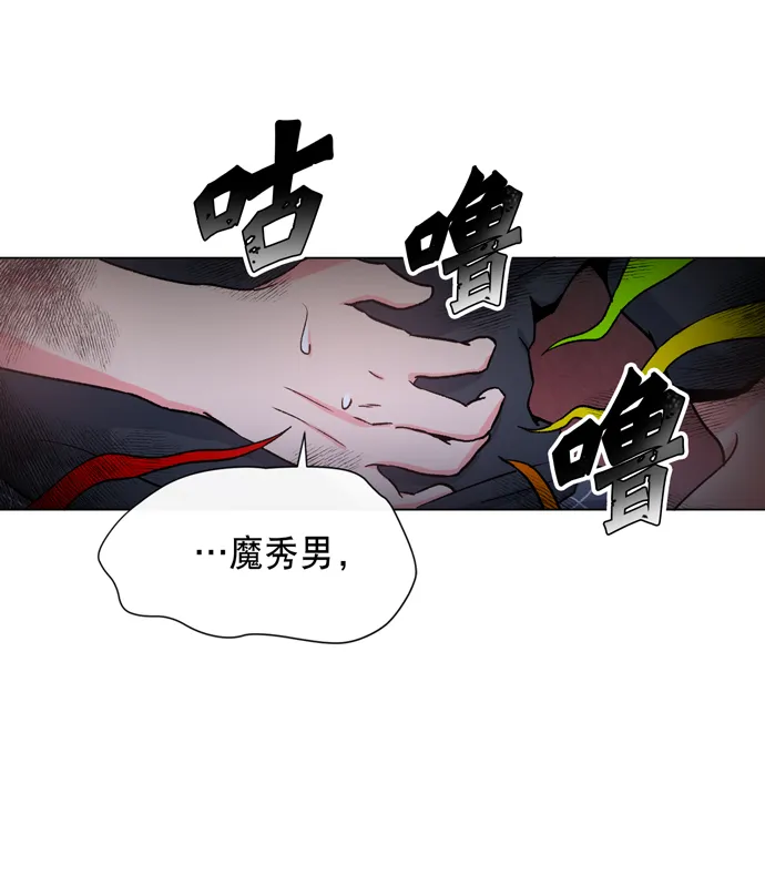 第10话 第83页